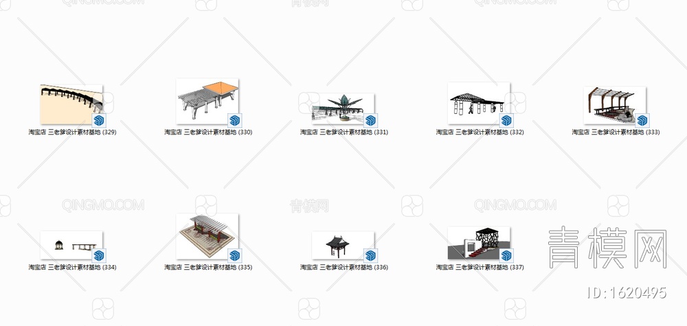 亭廊架组合SU模型下载【ID:1620495】
