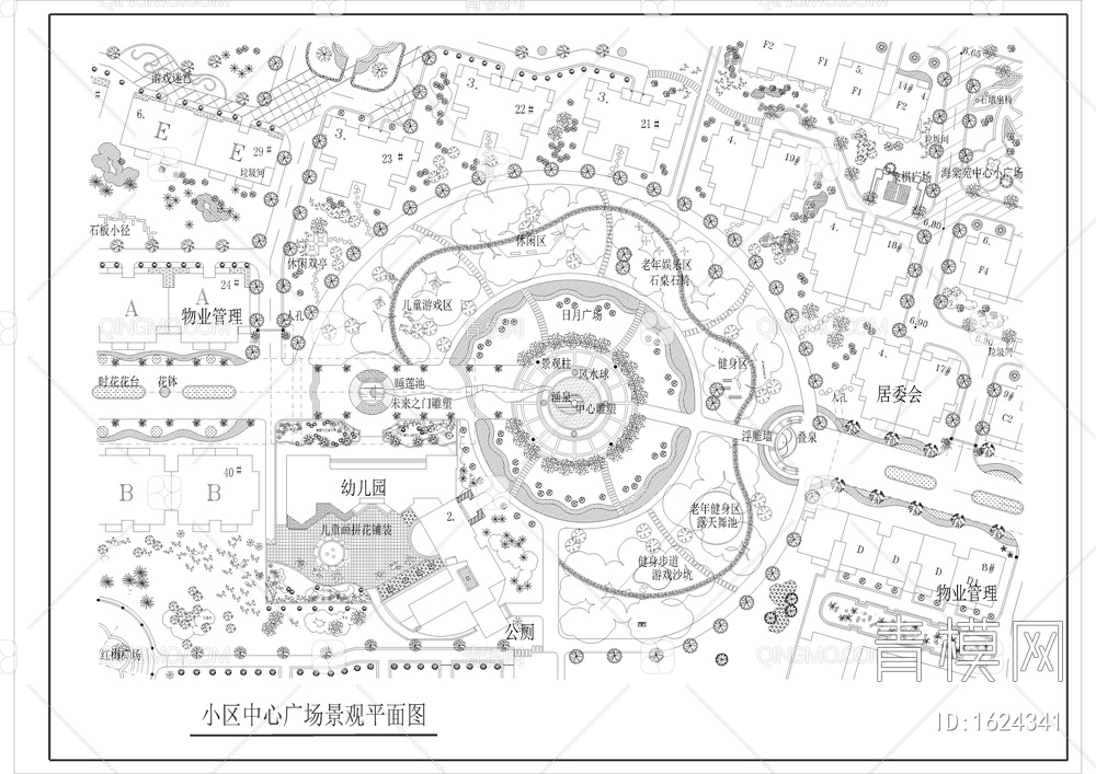 小区中心广场景观平面图【ID:1624341】
