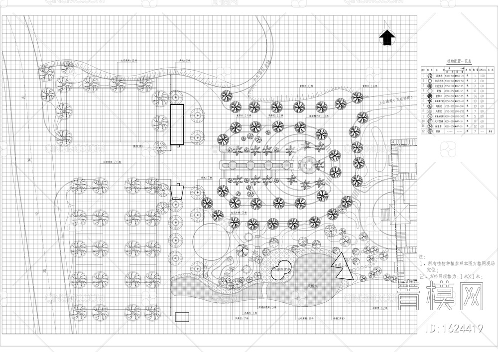 口袋公园全套图【ID:1624419】