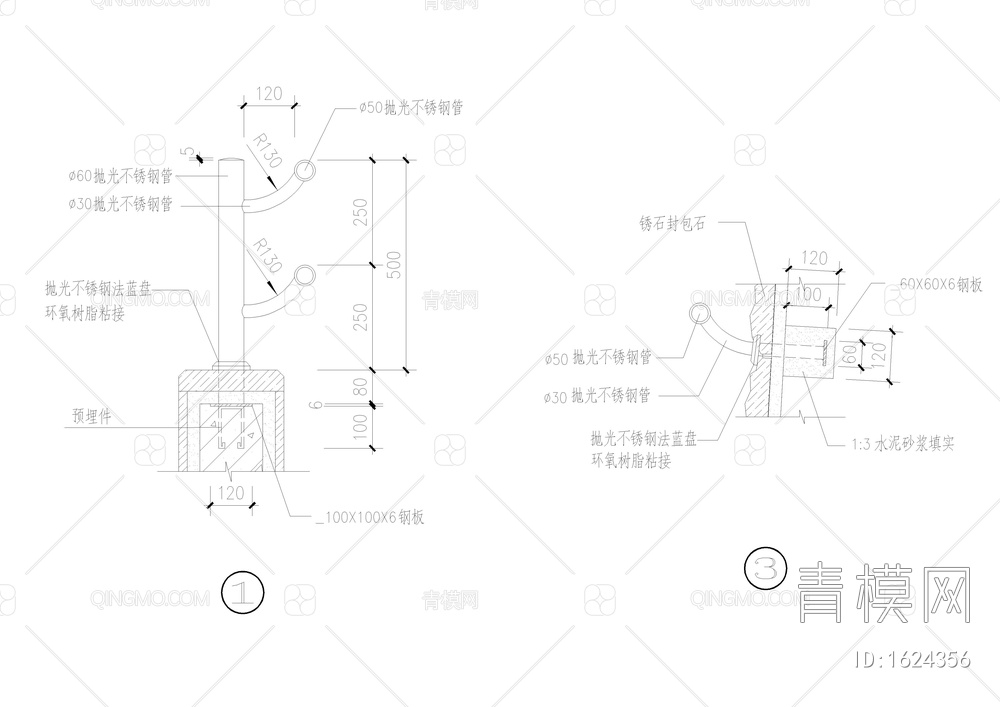 挡土墙做法详图【ID:1624356】