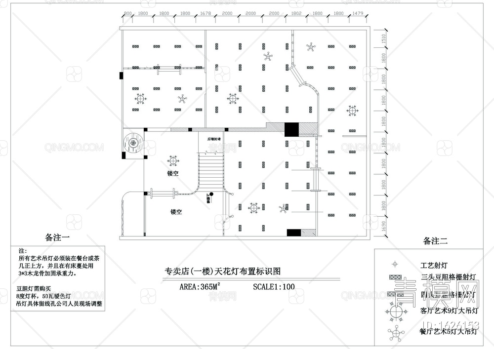 家具专卖店图纸【ID:1626153】