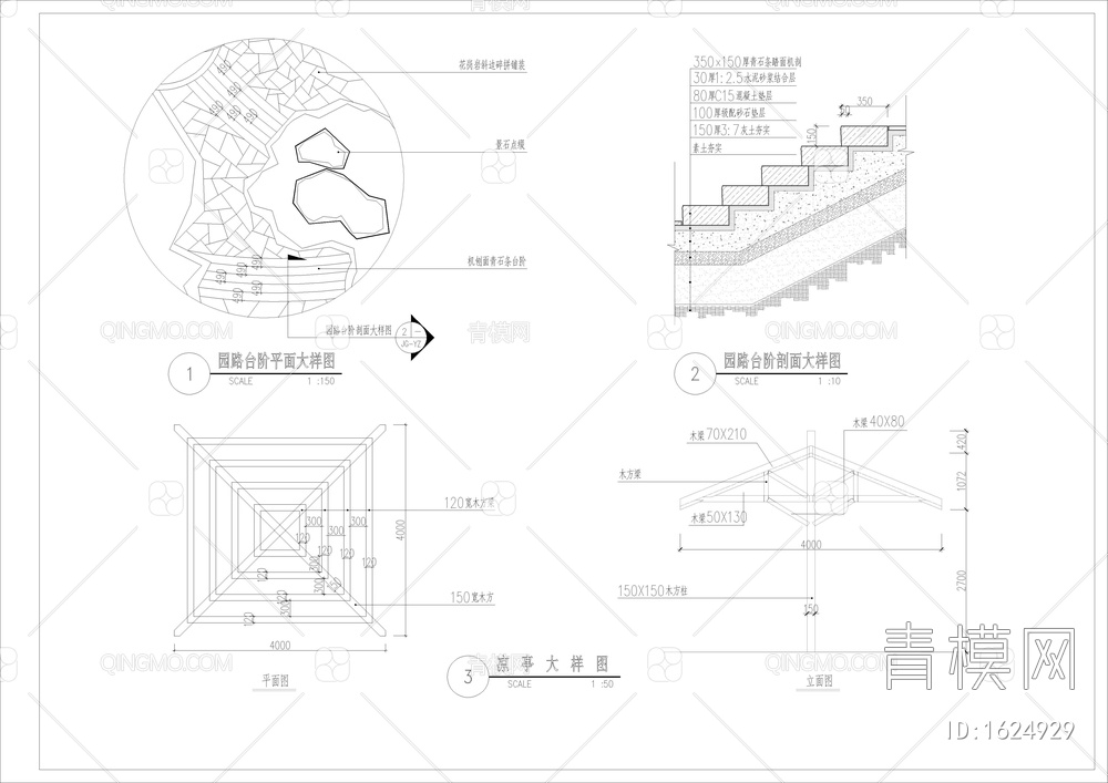 公园亲水平台 树池大样图等大样图【ID:1624929】