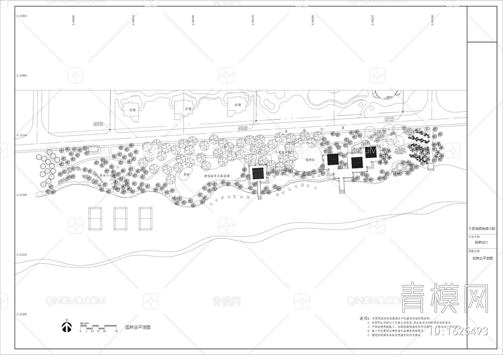 三亚某海滩公园平面布置图【ID:1625493】