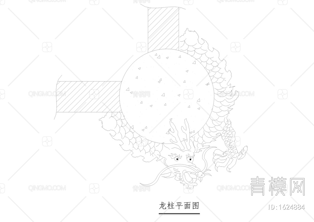 龙柱详图【ID:1624884】