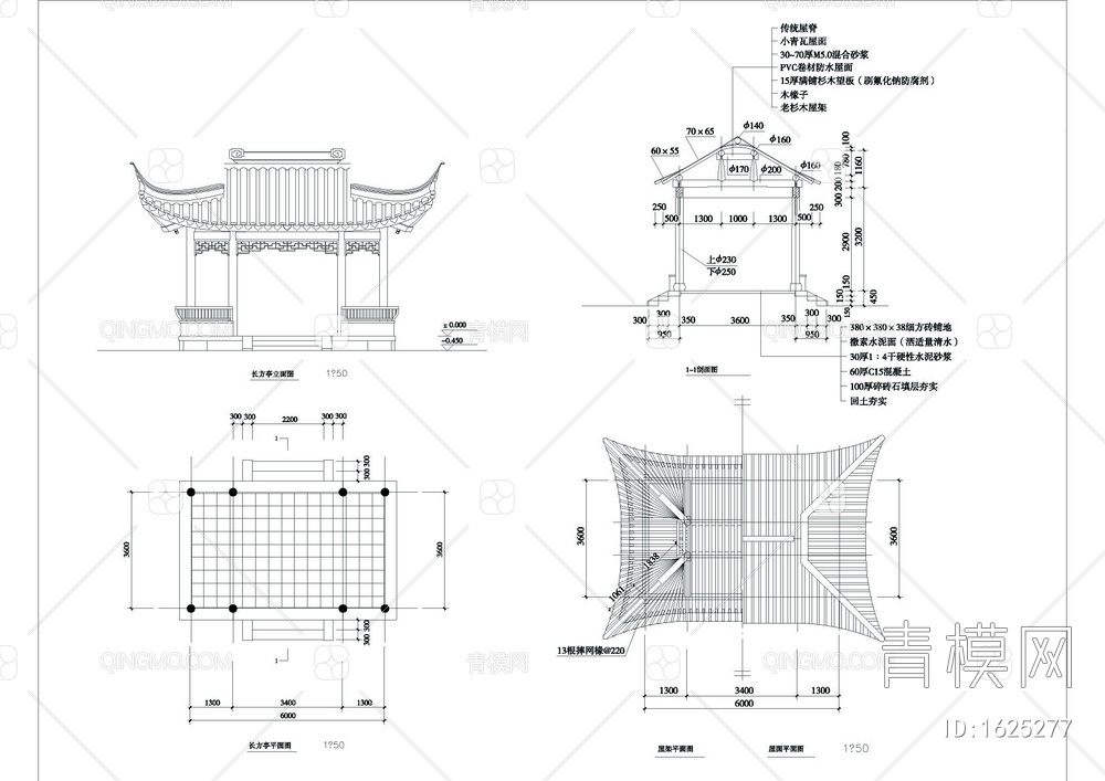 古亭古建筑完整CAD图【ID:1625277】