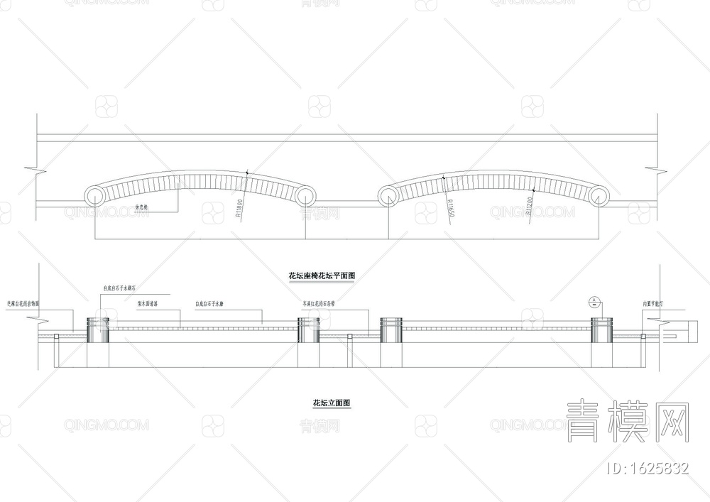 花坛座椅、石桌凳详图【ID:1625832】