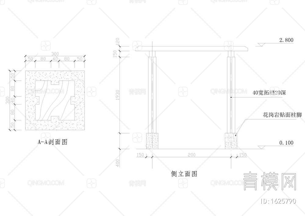 花架详图【ID:1625790】