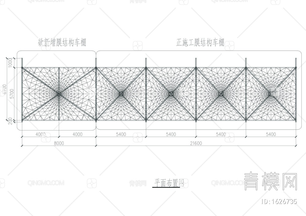 景观拉莫停车场及廊架方案图【ID:1626735】