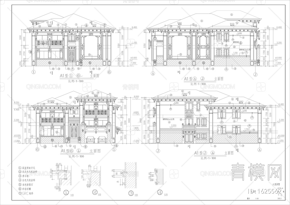 豪华小别墅全套建筑图【ID:1625562】