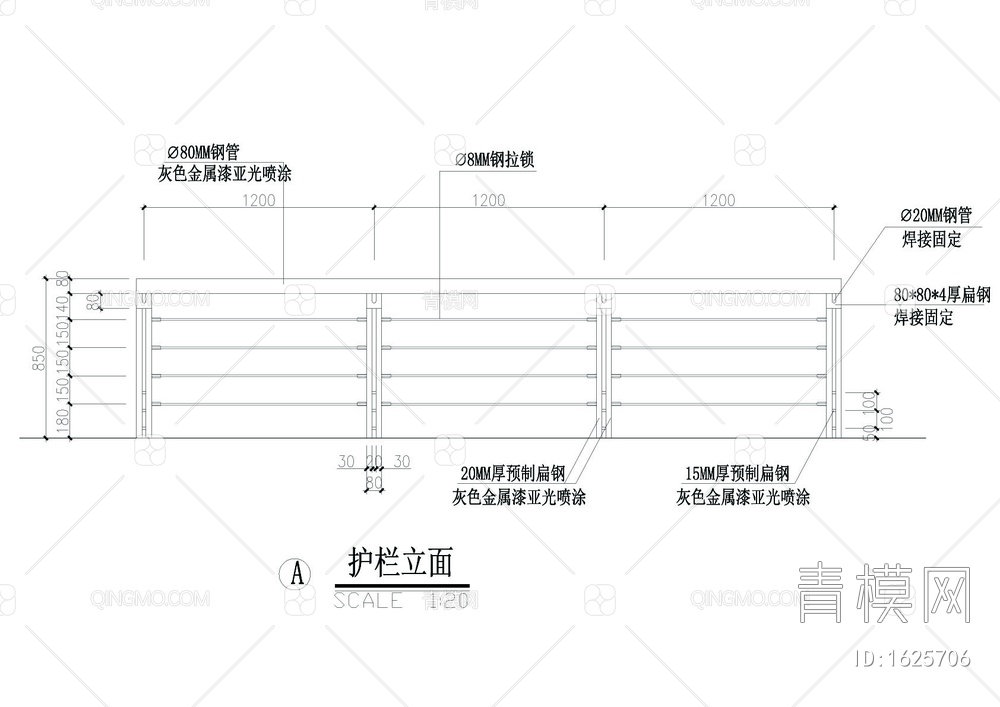 湖边护栏详图【ID:1625706】