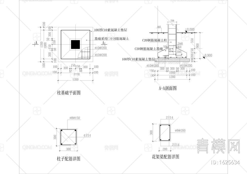 弧形花架详图【ID:1625634】