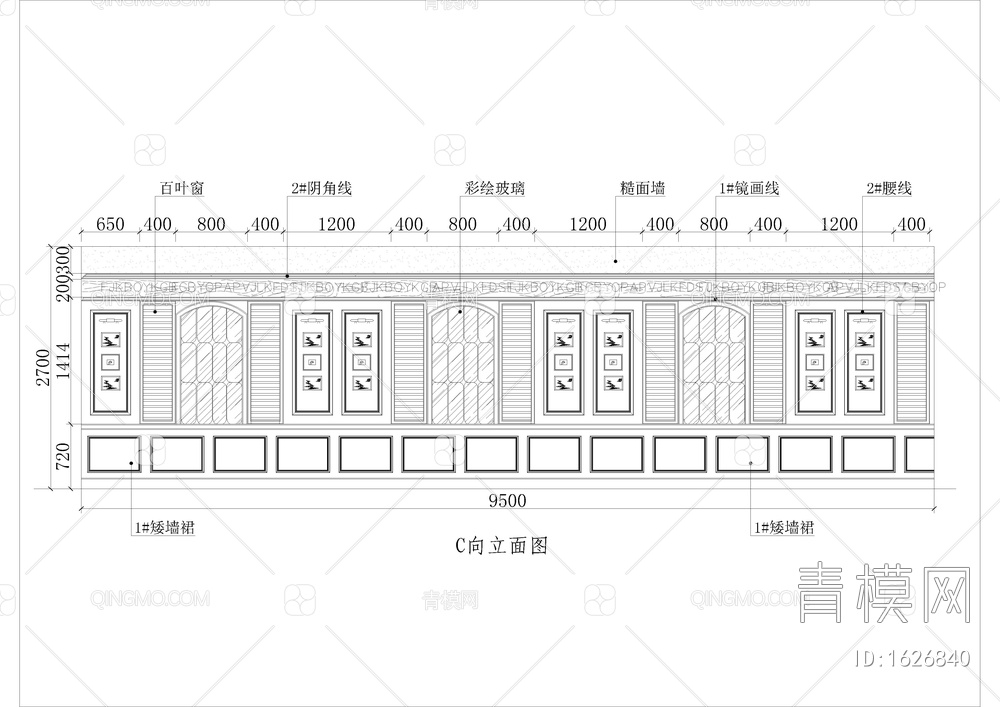 酒吧装修CAD立面图【ID:1626840】