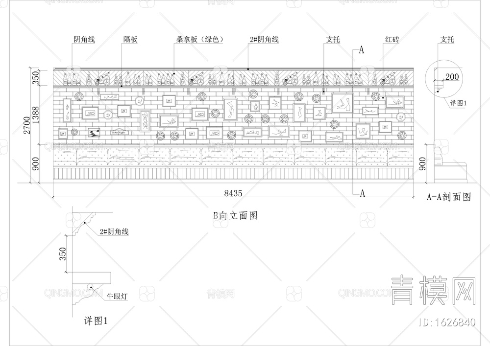 酒吧装修CAD立面图【ID:1626840】