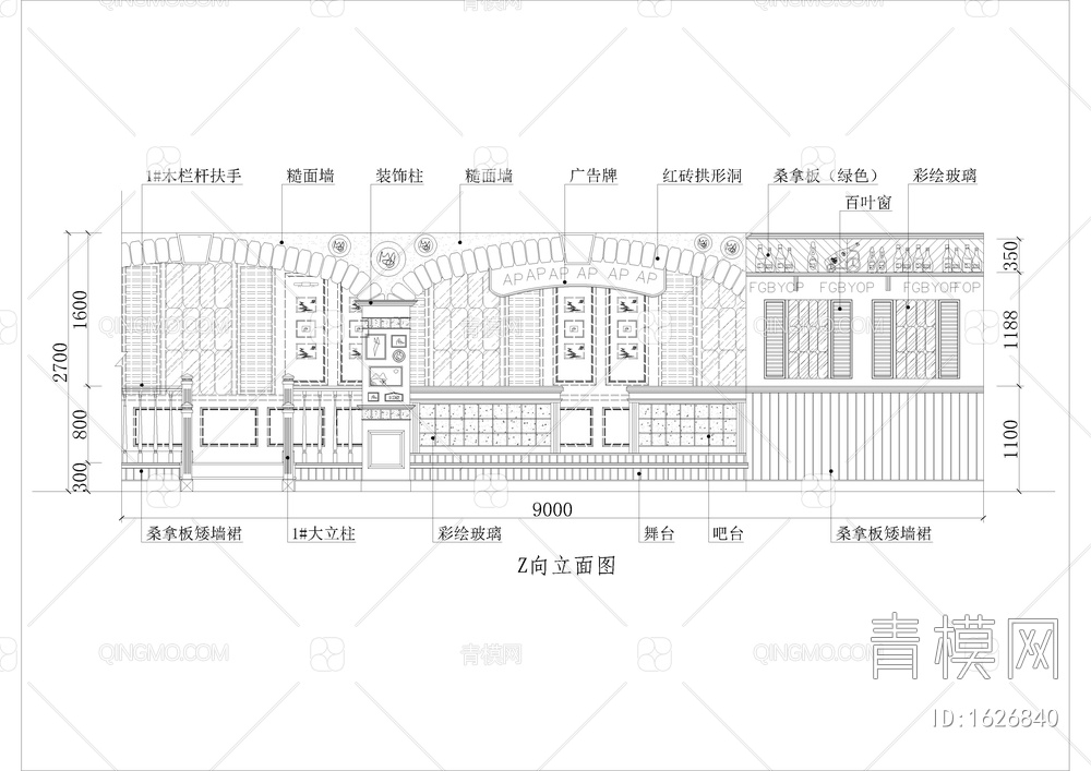 酒吧装修CAD立面图【ID:1626840】