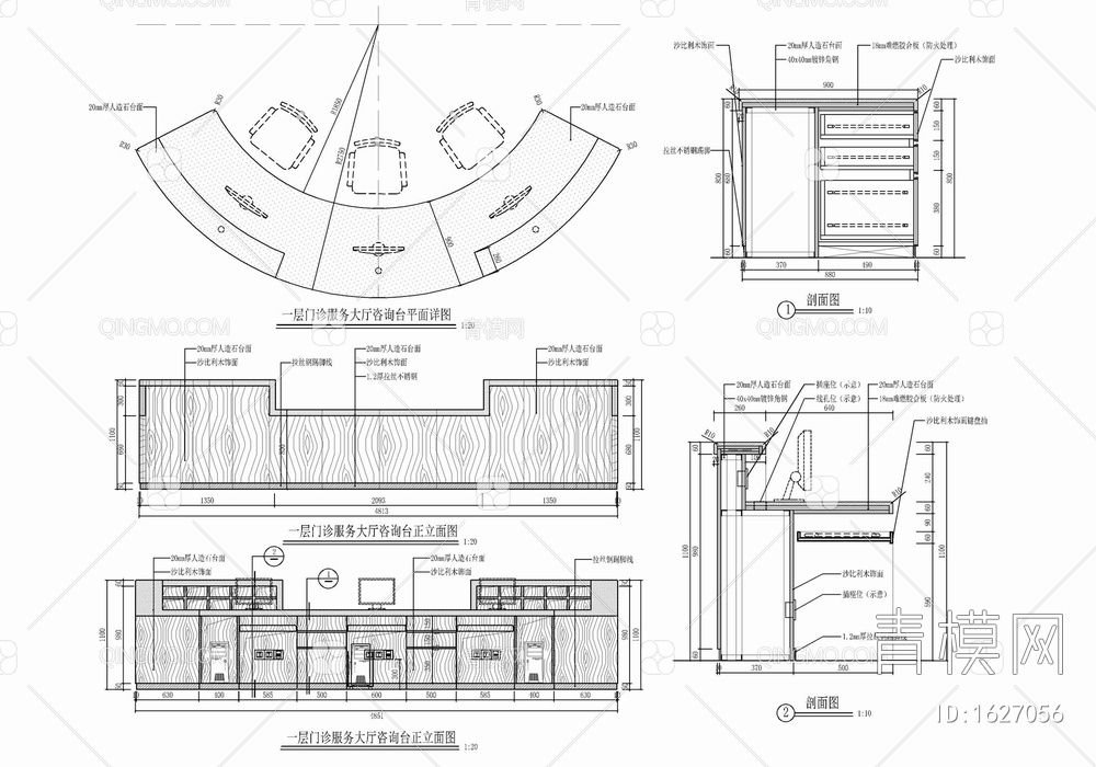 大型医院室内施工图 医院 门诊 中医院 住院部【ID:1627056】