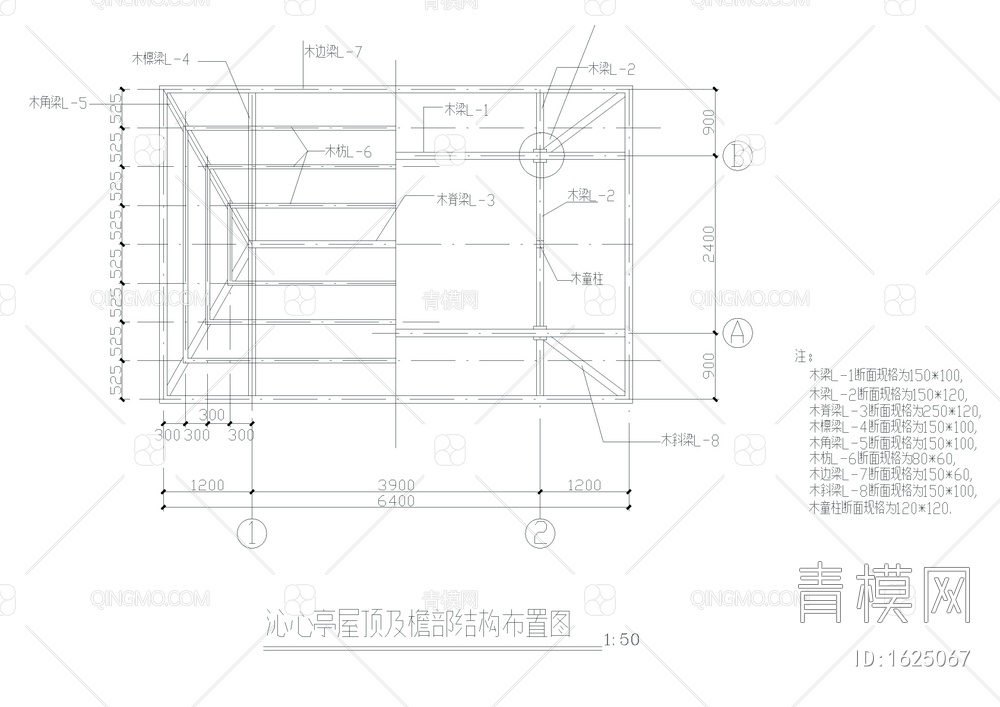 公园景观亭详图【ID:1625067】