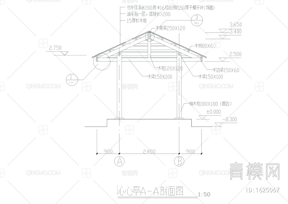 公园景观亭详图【ID:1625067】