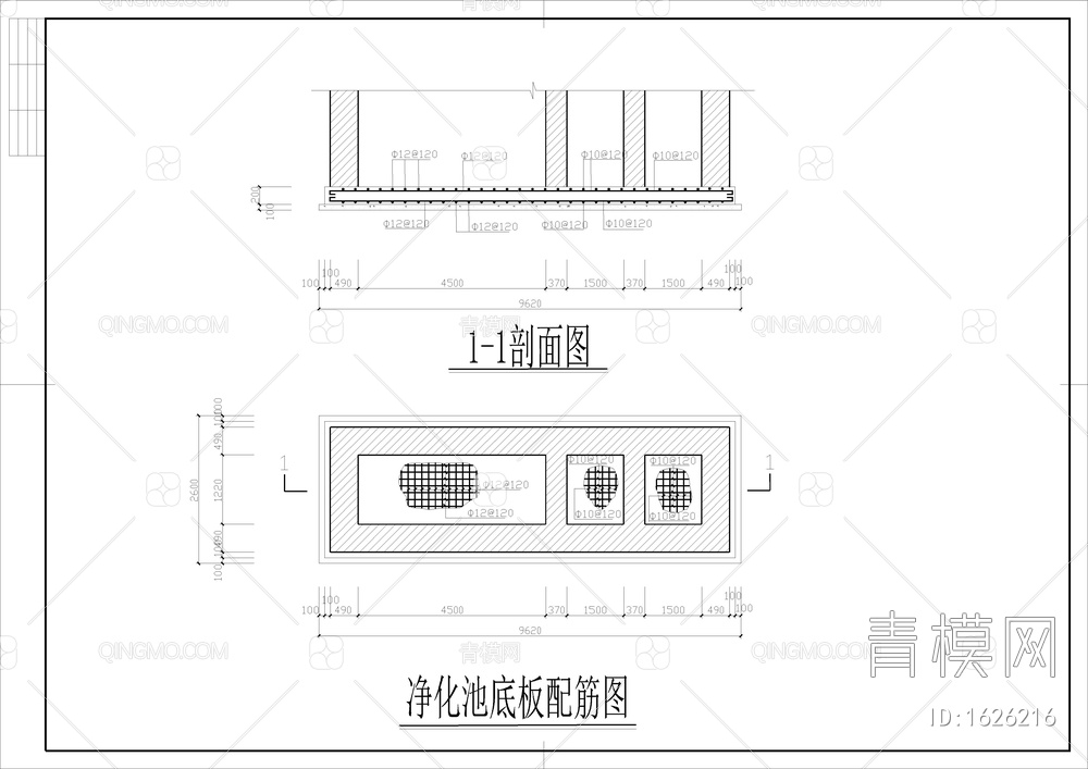 简易化粪池设计施工图【ID:1626216】