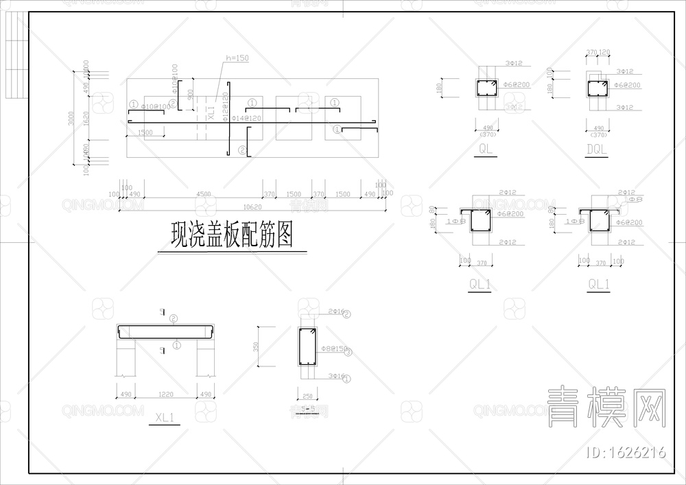 简易化粪池设计施工图【ID:1626216】