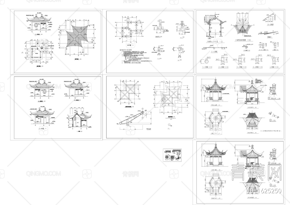 古建双亭和六角亭全套详图【ID:1625250】