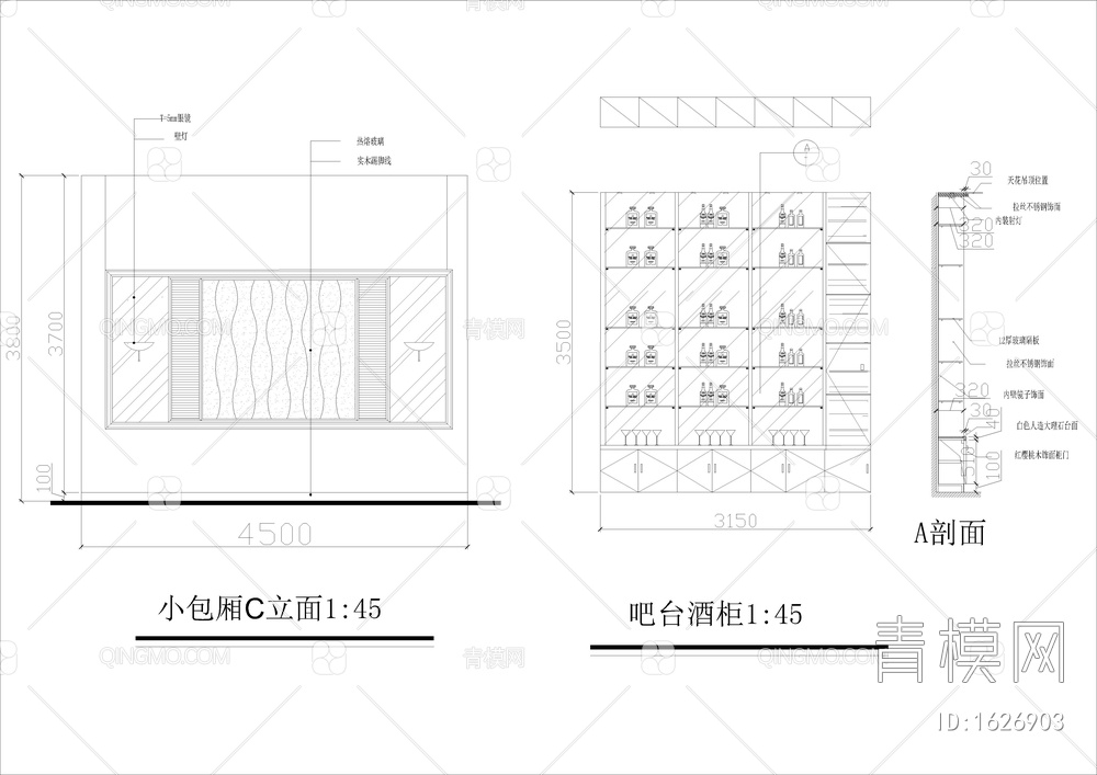 两层咖啡厅全套装修图【ID:1626903】