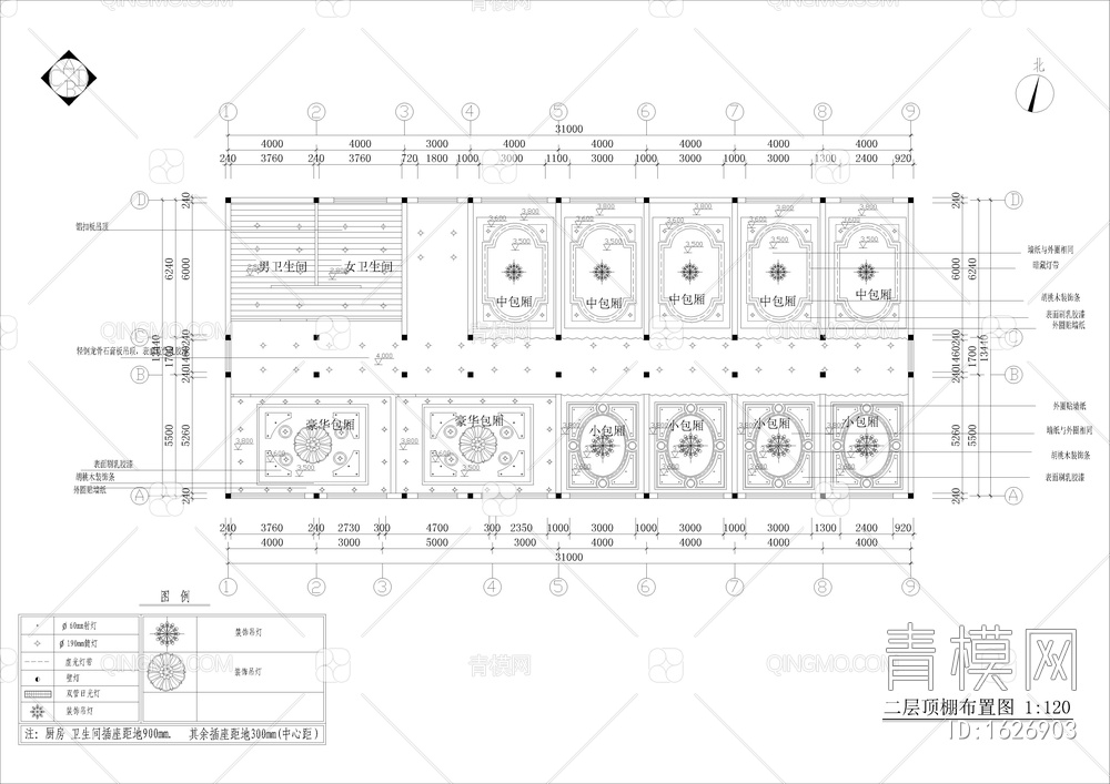 两层咖啡厅全套装修图【ID:1626903】