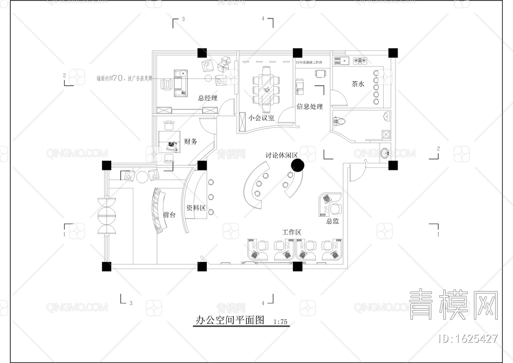 广告公司室内设计装修图【ID:1625427】