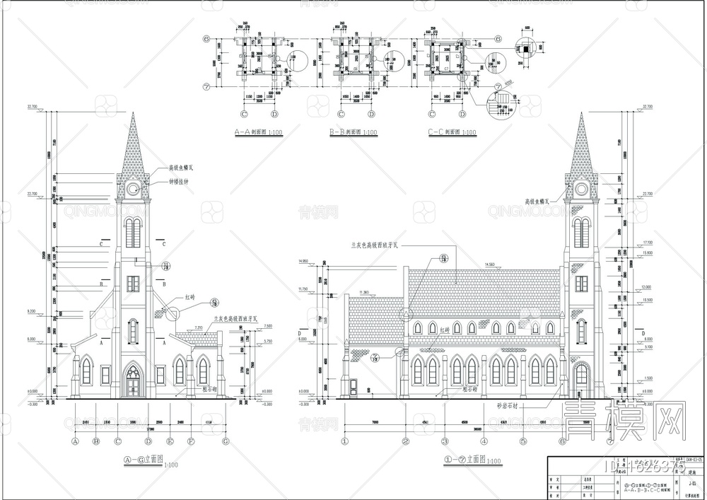 教堂全套建筑图【ID:1626375】