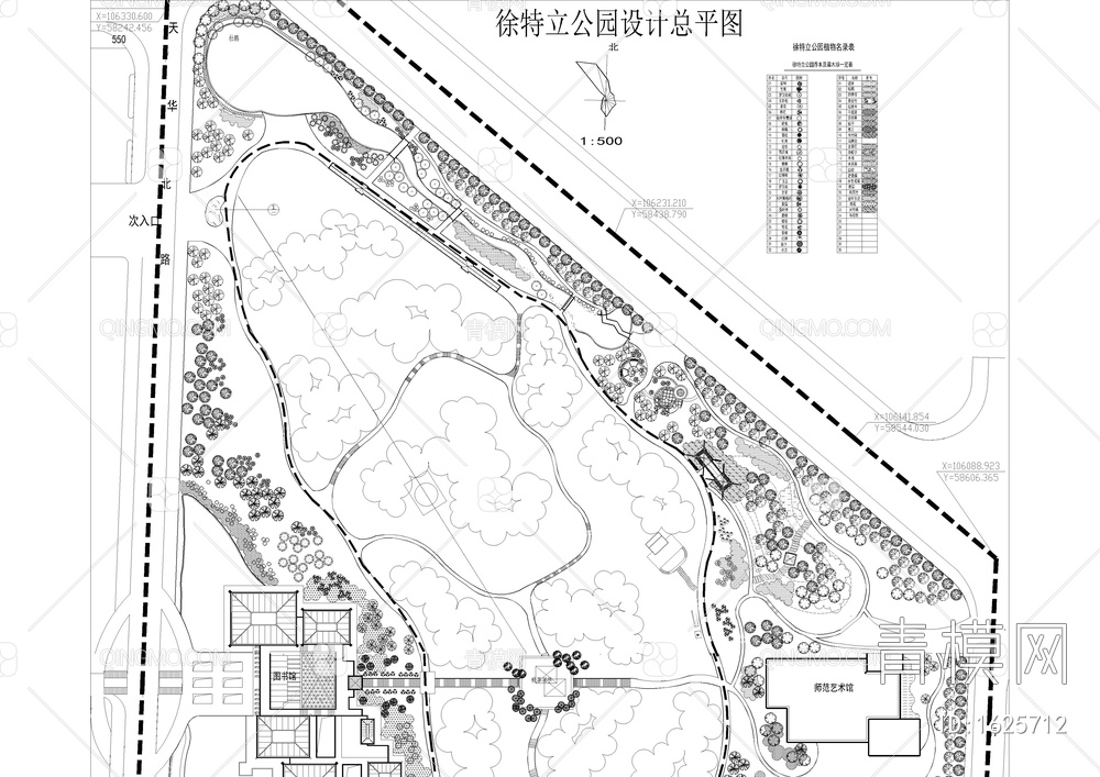 徐特立公园规划总平面图【ID:1625712】