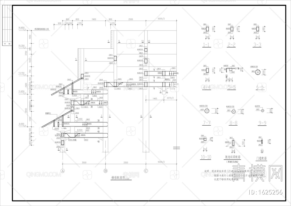 古建筑祠堂戏台设计cad图【ID:1625256】