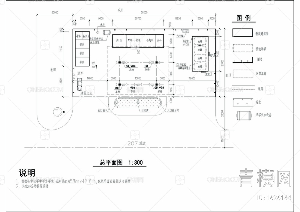 加油站建筑结构图CAD图【ID:1626144】