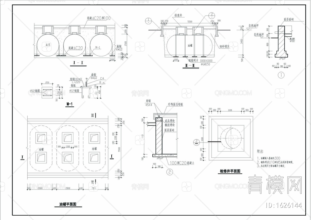 加油站建筑结构图CAD图【ID:1626144】