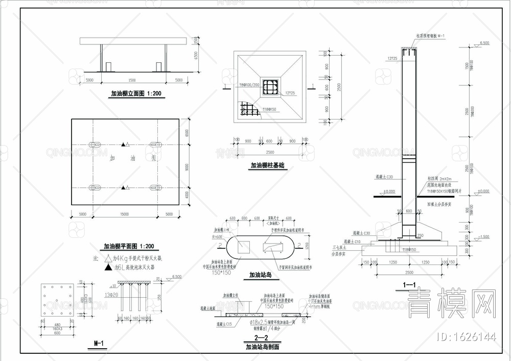 加油站建筑结构图CAD图【ID:1626144】