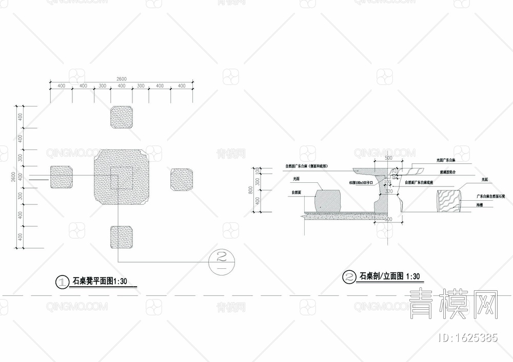 观景平台详图【ID:1625385】