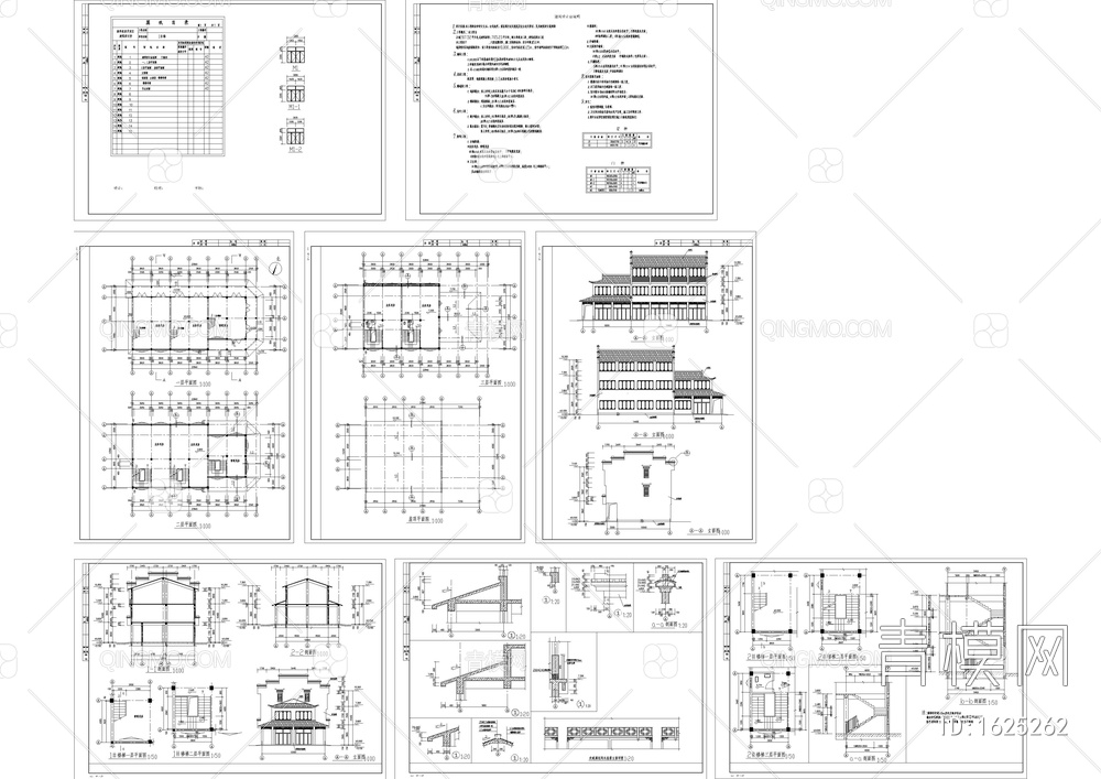 古建筑全套cad图【ID:1625262】