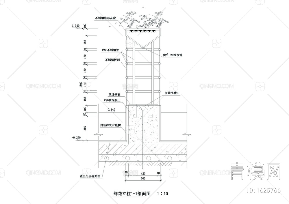 花池剖面cad图【ID:1625766】