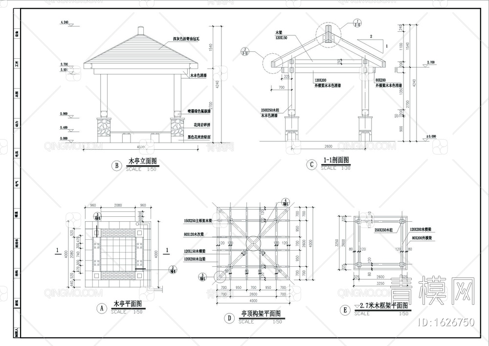 景观木亭详图【ID:1626750】