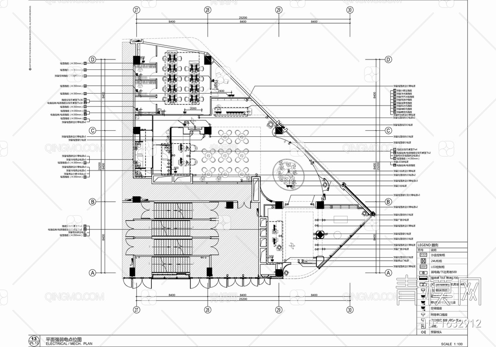 龙湖商业销售中心施工图 售楼处 营销中心【ID:1632912】