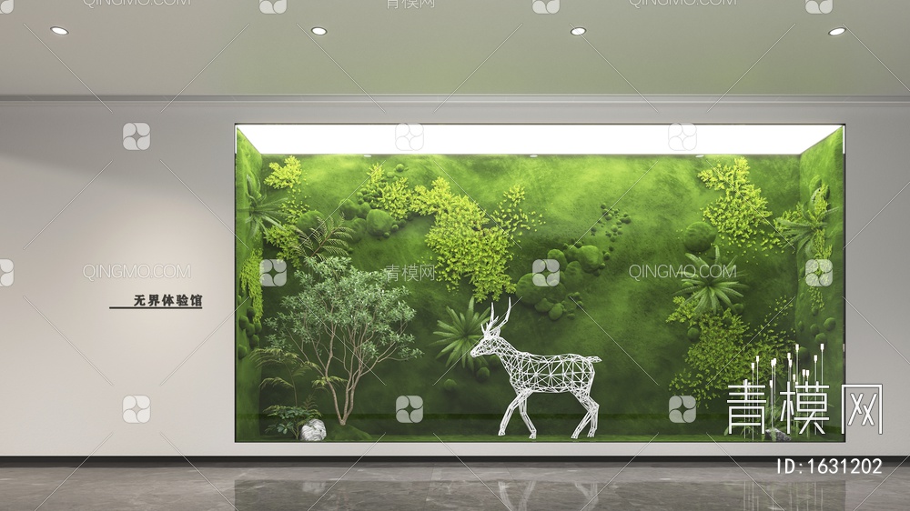 展厅绿植装饰墙3D模型下载【ID:1631202】