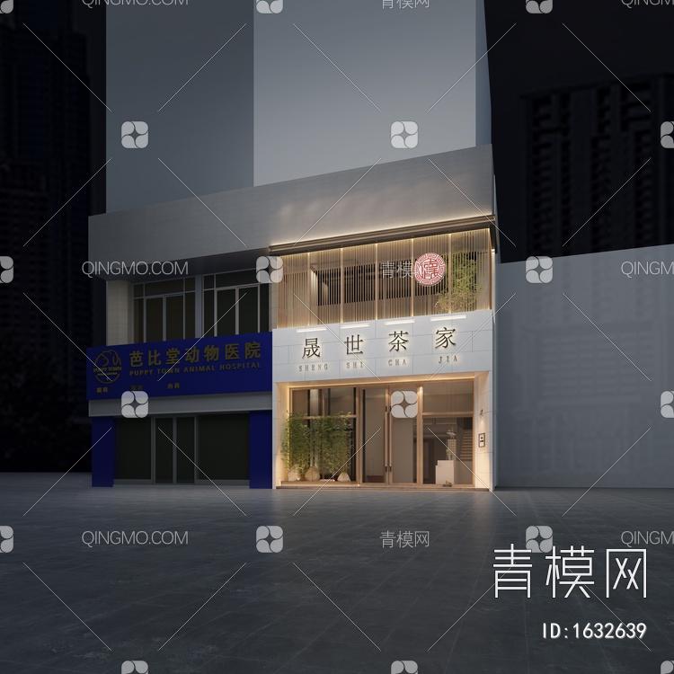 门头门面3D模型下载【ID:1632639】