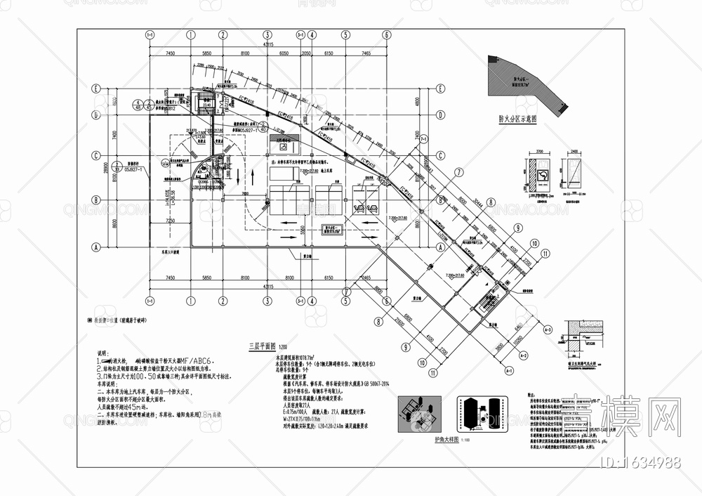 06 白帝镇特色小镇环境综合整治工程广场停车场【ID:1634988】