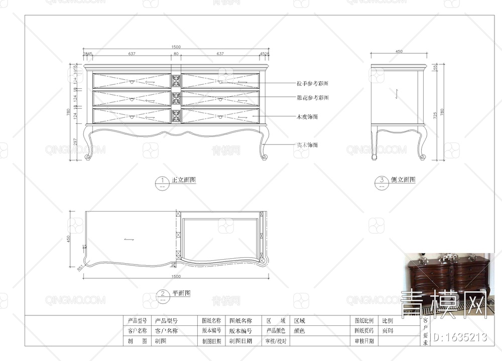 沙发家具【ID:1635213】