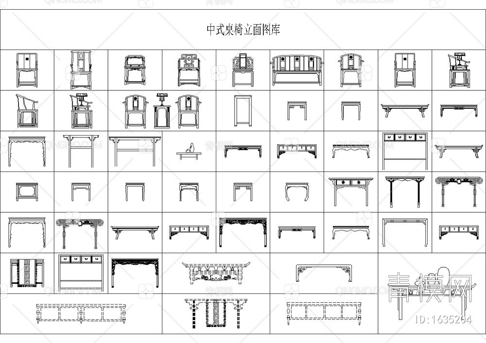 桌椅立面图库【ID:1635204】