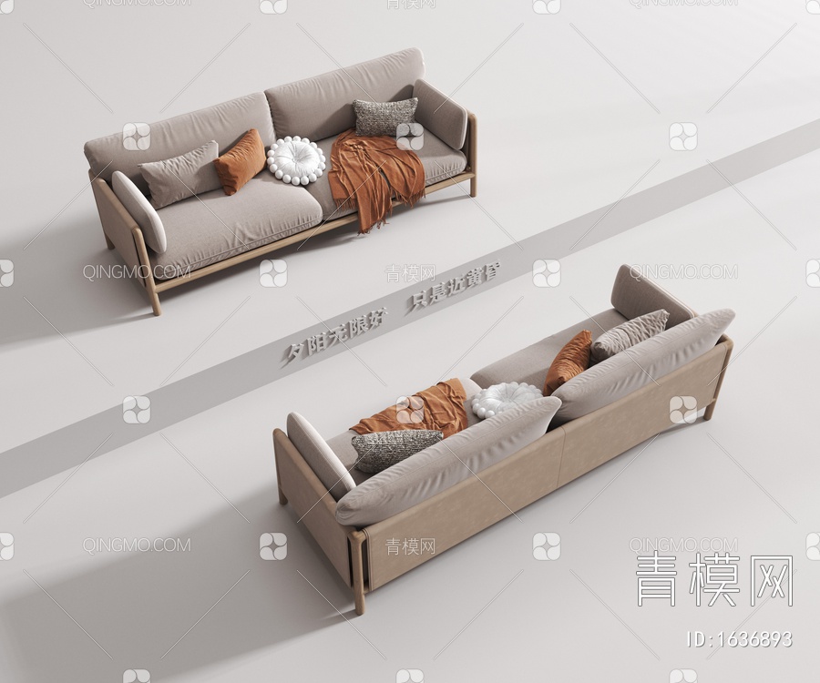双人沙发3D模型下载【ID:1636893】