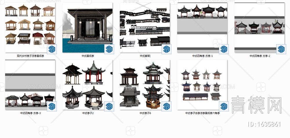 亭子组合SU模型下载【ID:1635861】