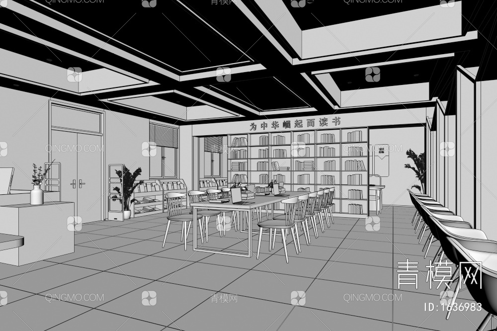 图书馆 阅读室 阅览室 武警部队阅读室 阅读中心3D模型下载【ID:1636983】