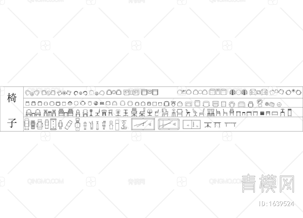 软装桌椅合集【ID:1639524】