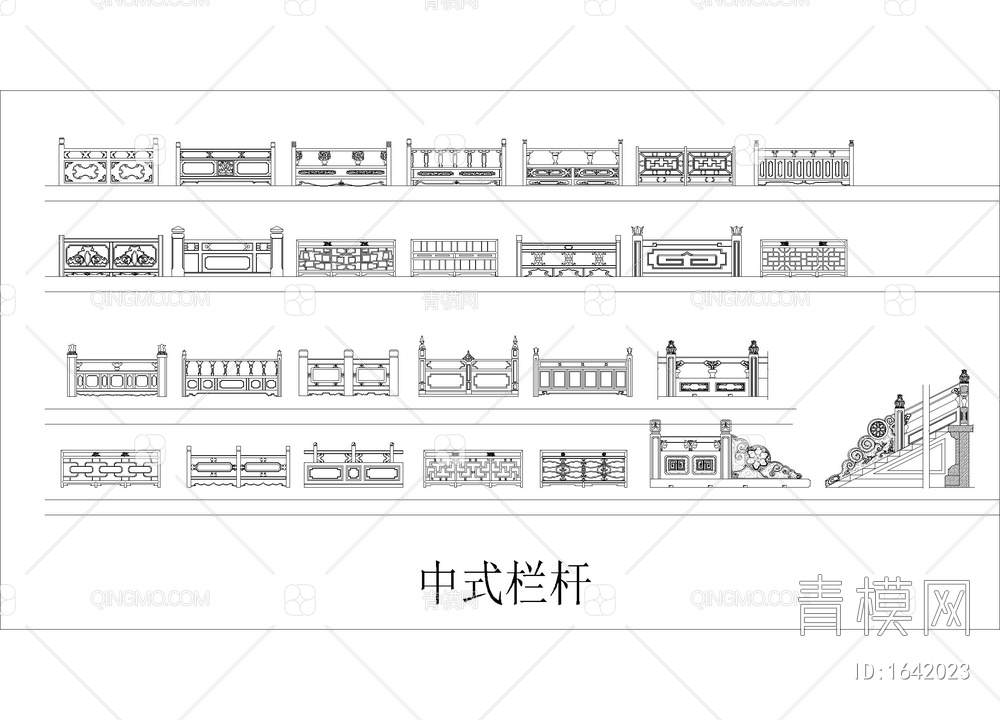 栏杆合集【ID:1642023】