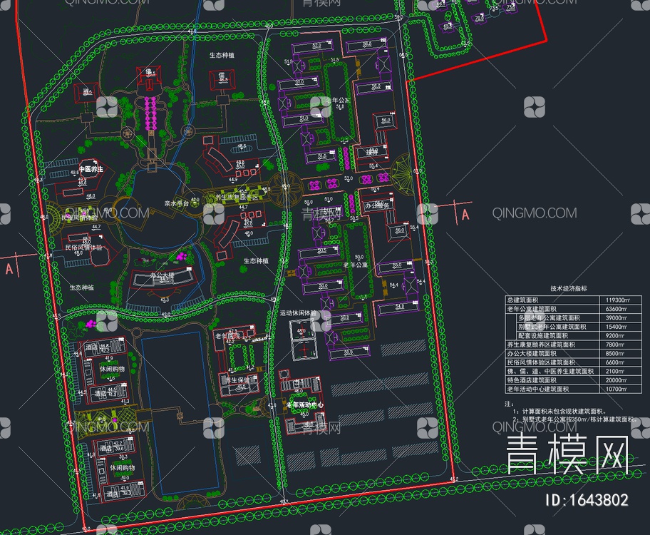 32套旅游度假村农业观光园CAD图纸【ID:1643802】