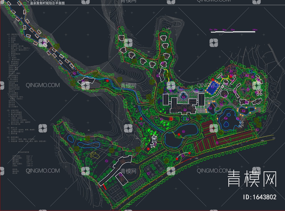 32套旅游度假村农业观光园CAD图纸【ID:1643802】